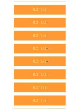 18層 3.0mm厚度電路板的結(jié)構(gòu)