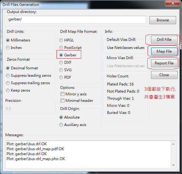 產(chǎn)生Drill File及 Map File 的Gerber 檔案，此會(huì)產(chǎn)生描述此PCB所用到的鉆孔的孔徑尺寸及鉆孔的座標(biāo)資訊。