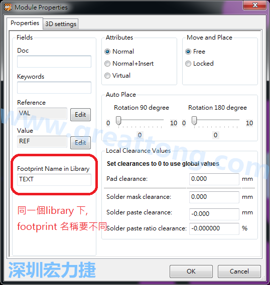 也可以取出active library 中的某一個footprint 拿來修改再存回或者重新另存一個新的footprint， 但這個新的footprint 要取別的名字， 因為在同一個Library檔，每一個footprint 都有自己唯一命名。