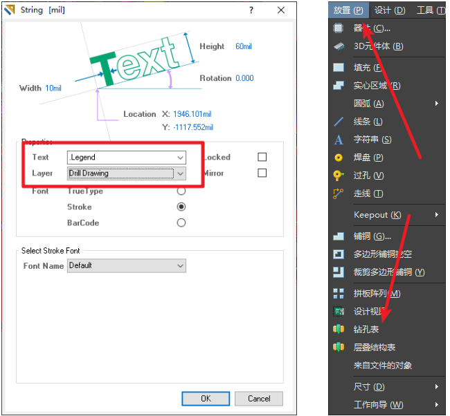 放置孔表，孔表作用是核查孔大小及孔的屬性。